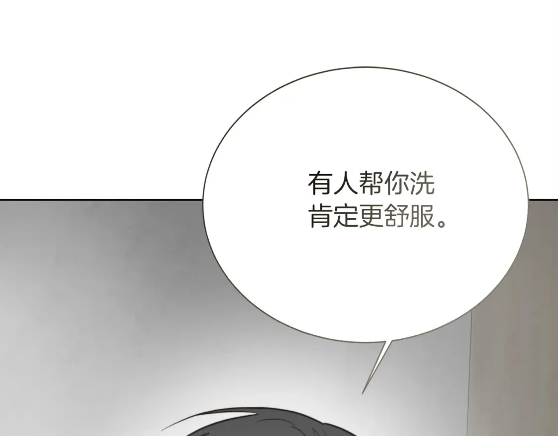 第62话 跟我走吧46