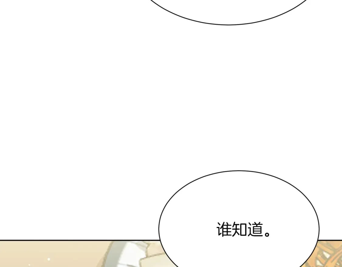 第25话 决定59