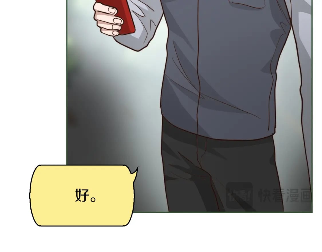 第33话 变亲近了170