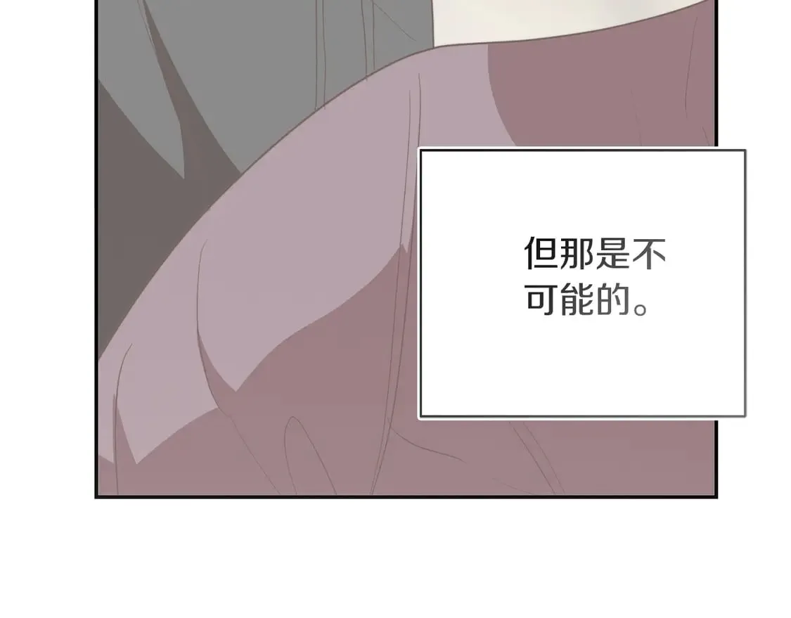 第70话 贪心39