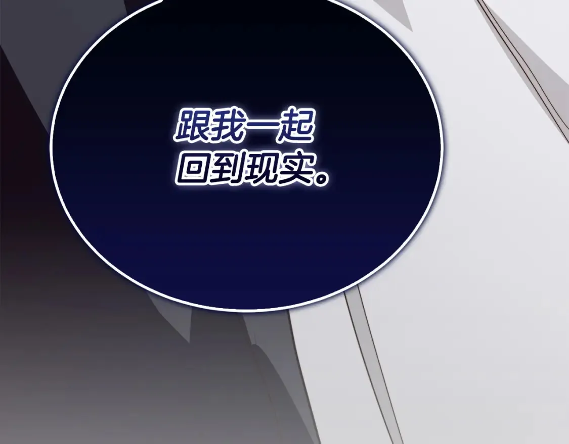 第56话 你必须死139