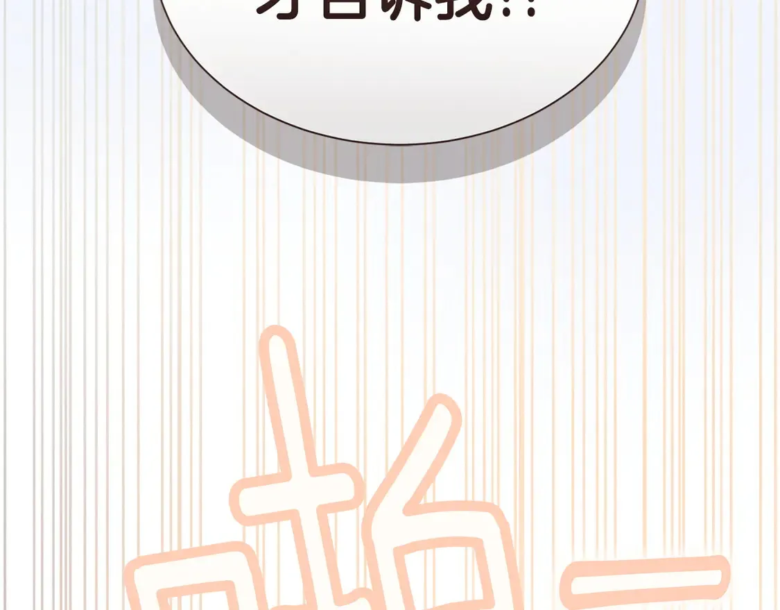 第67话 不会再回来了249