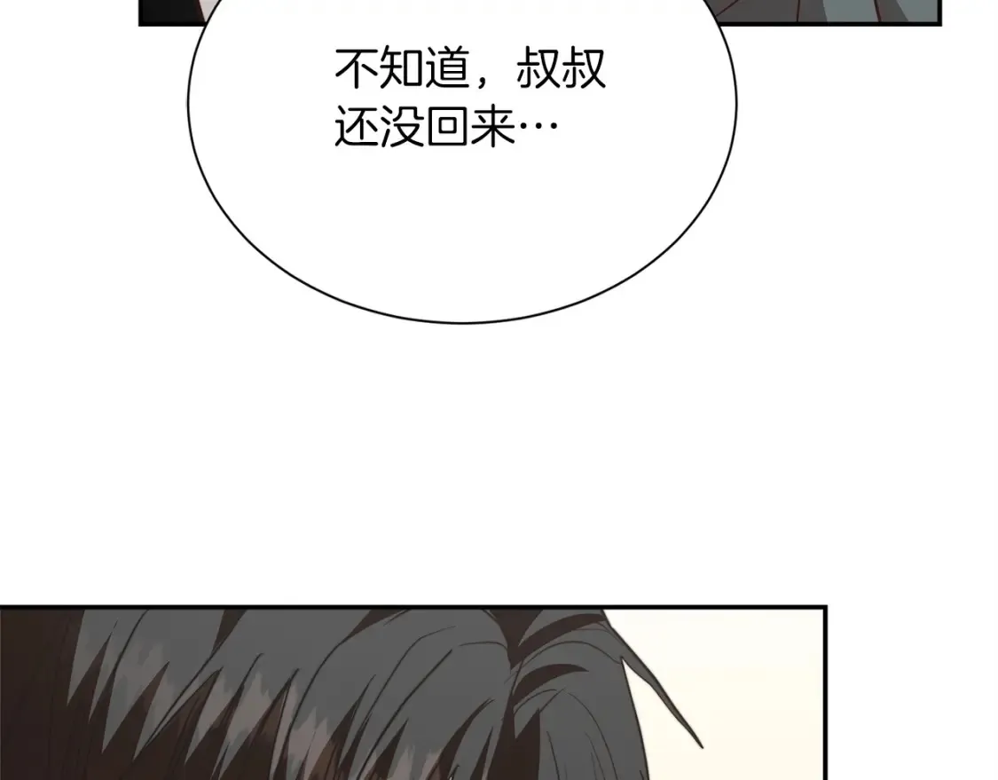 第58话 如你所愿149