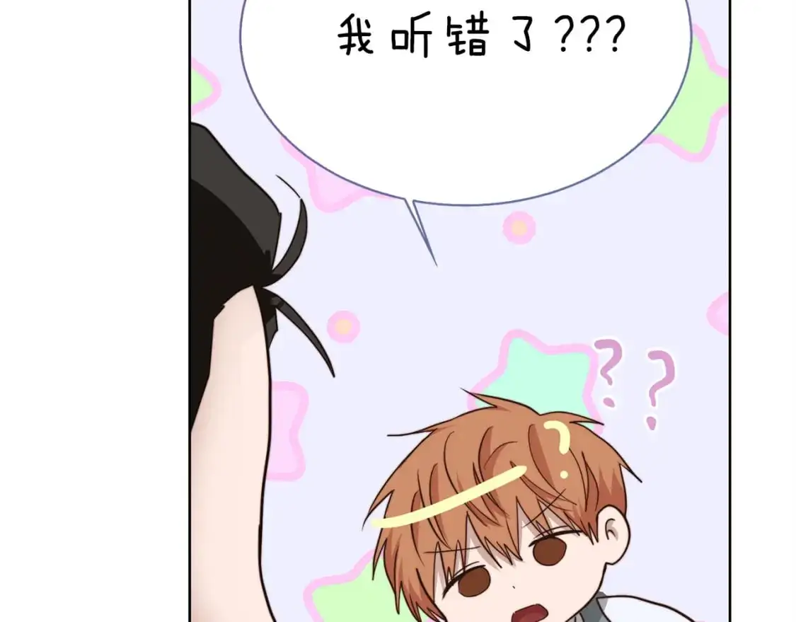 第44话 挽留33