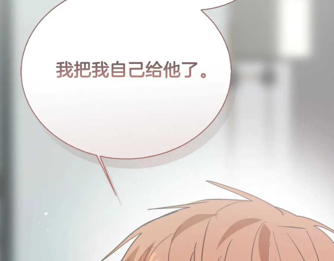第57话 牵制280