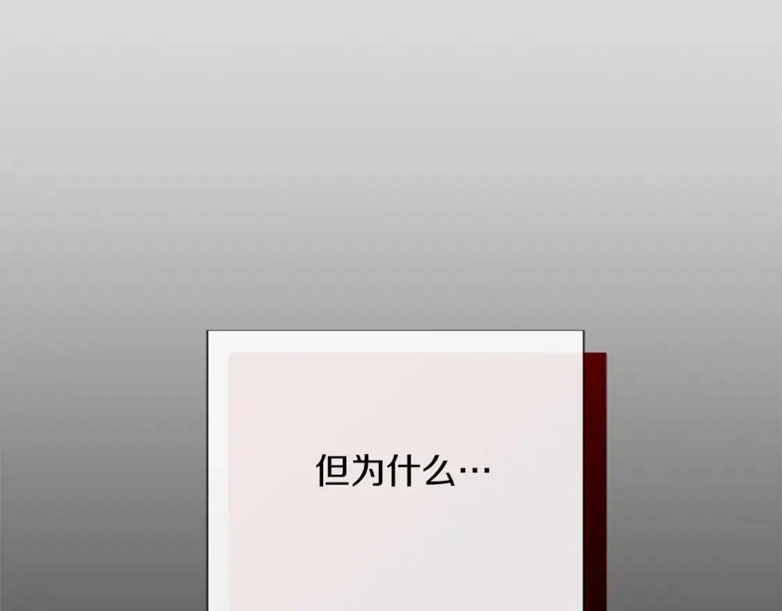 第46话 完美的一天44