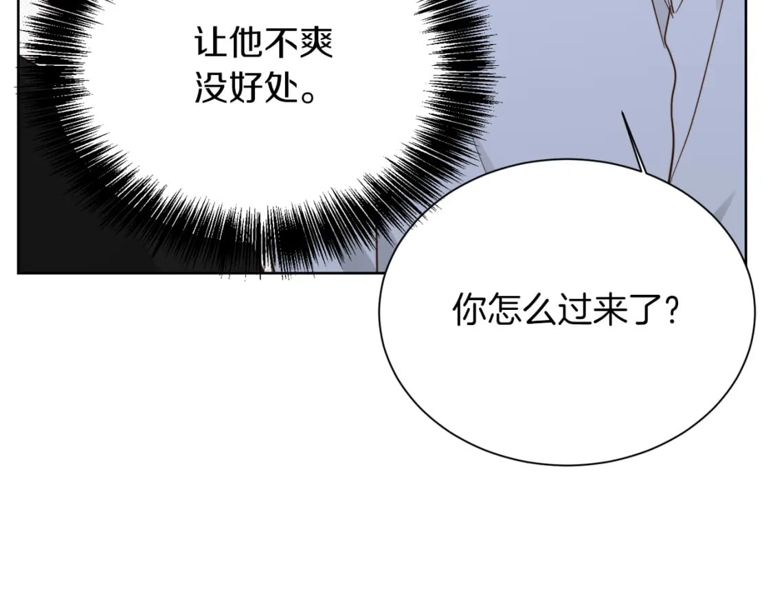 第23话 大佬有点萌~14
