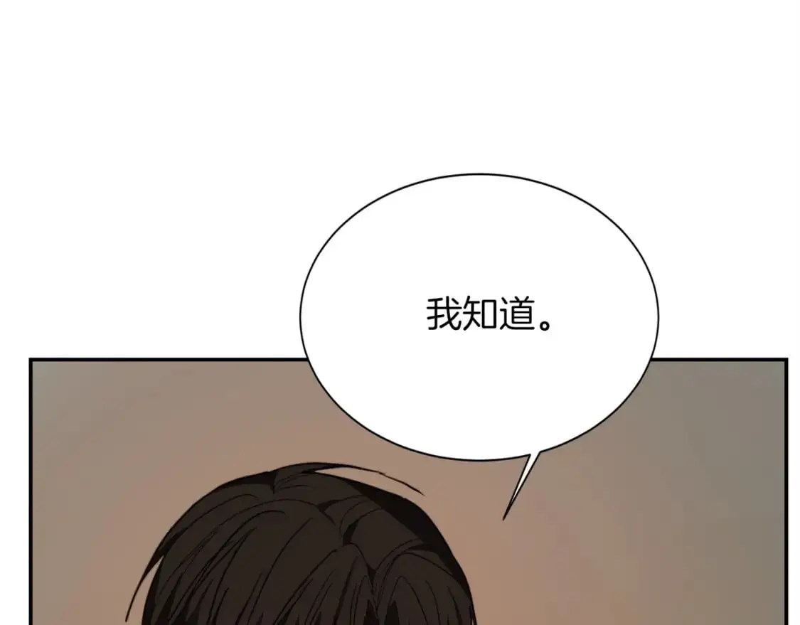 第54话 原本的记忆168