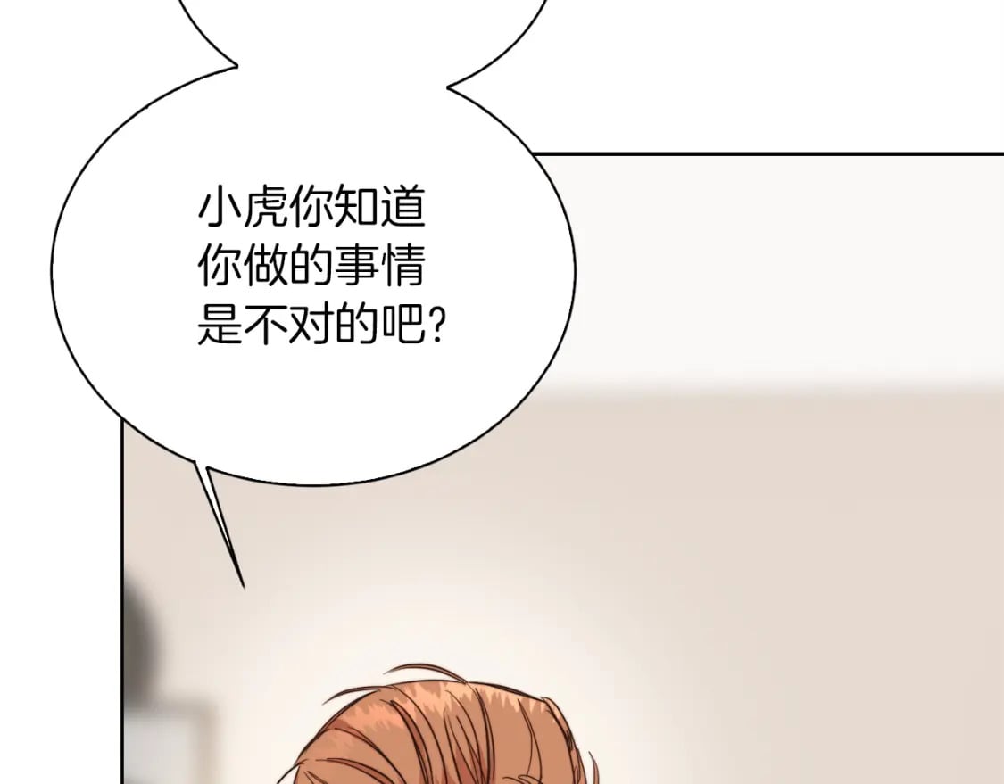 第37话 有心无力127