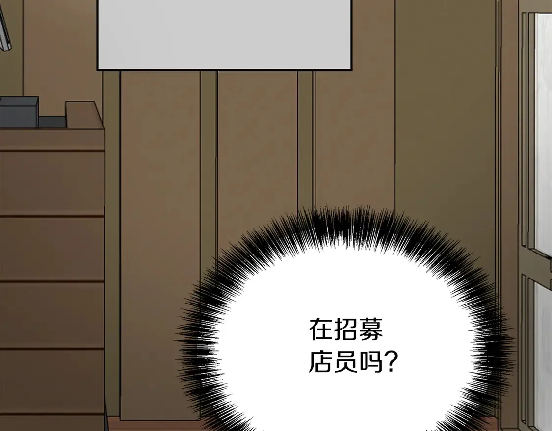 第68话 再见已是陌生人255
