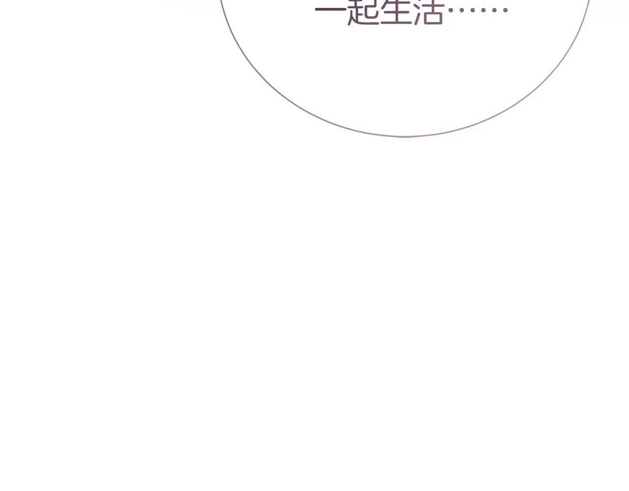 完结篇 想让他幸福135