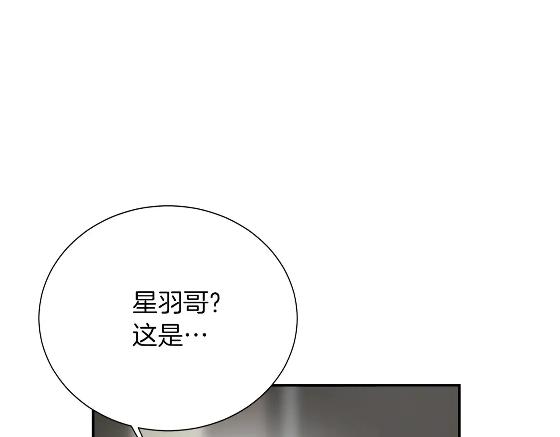 第64话 约定达成113