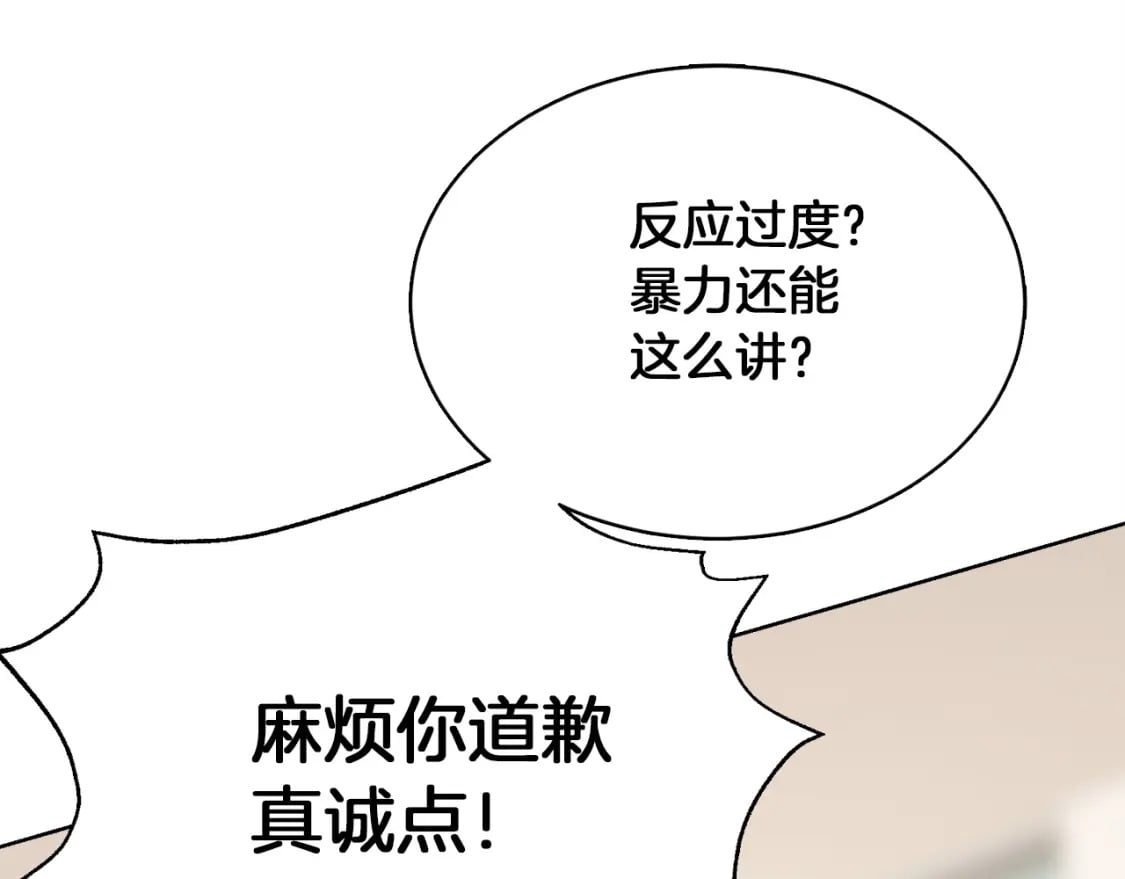 第36话 代价218