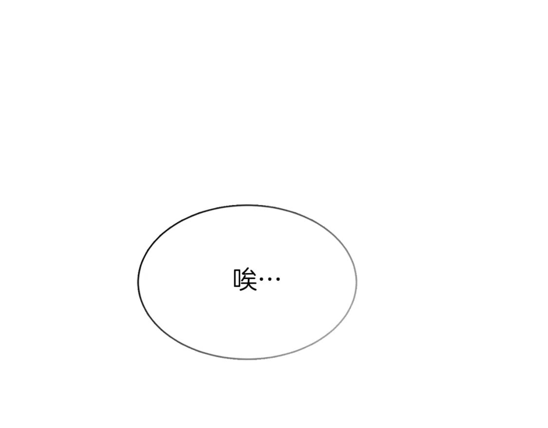 第26话 隐瞒185