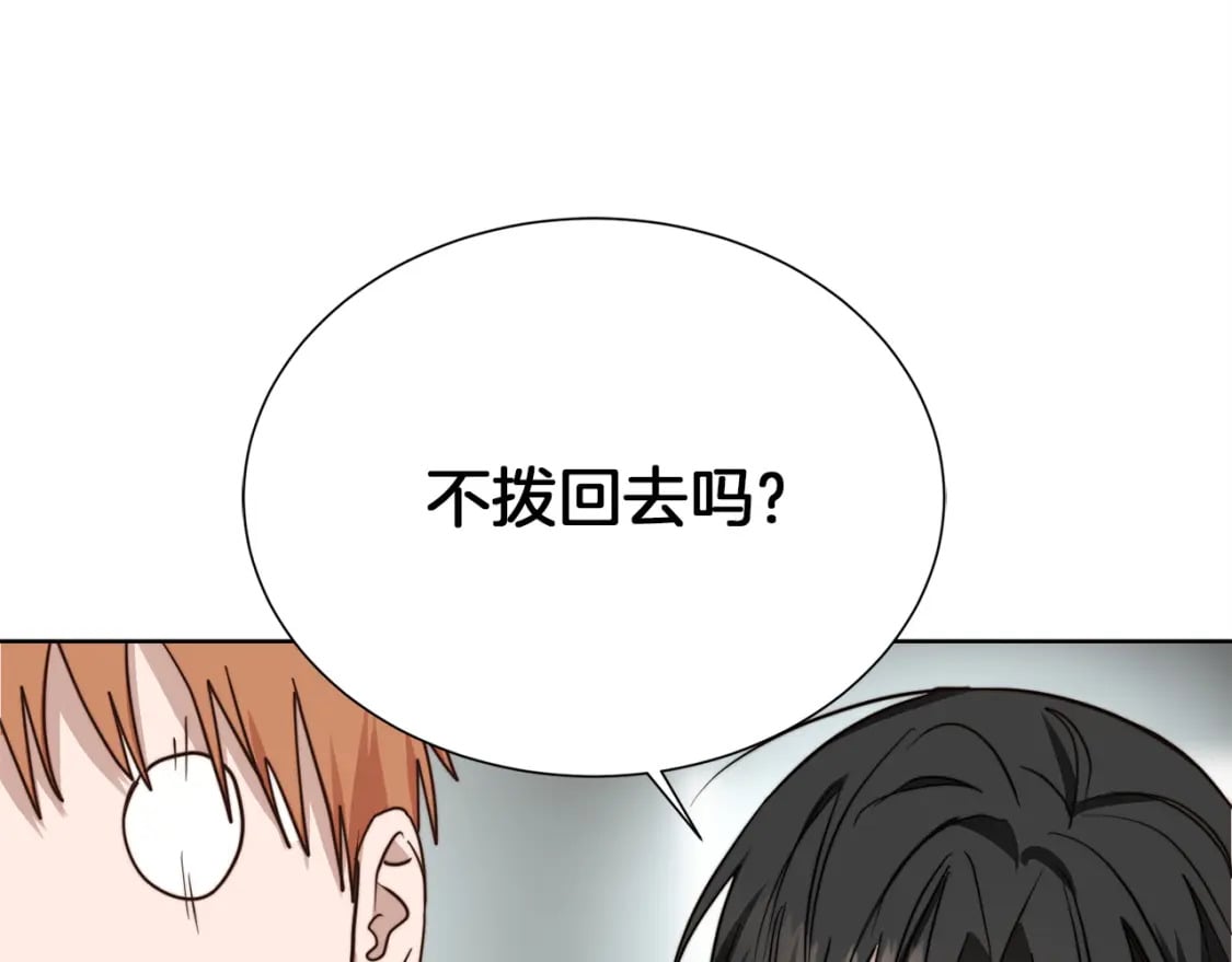 第39话 中意的人啊149