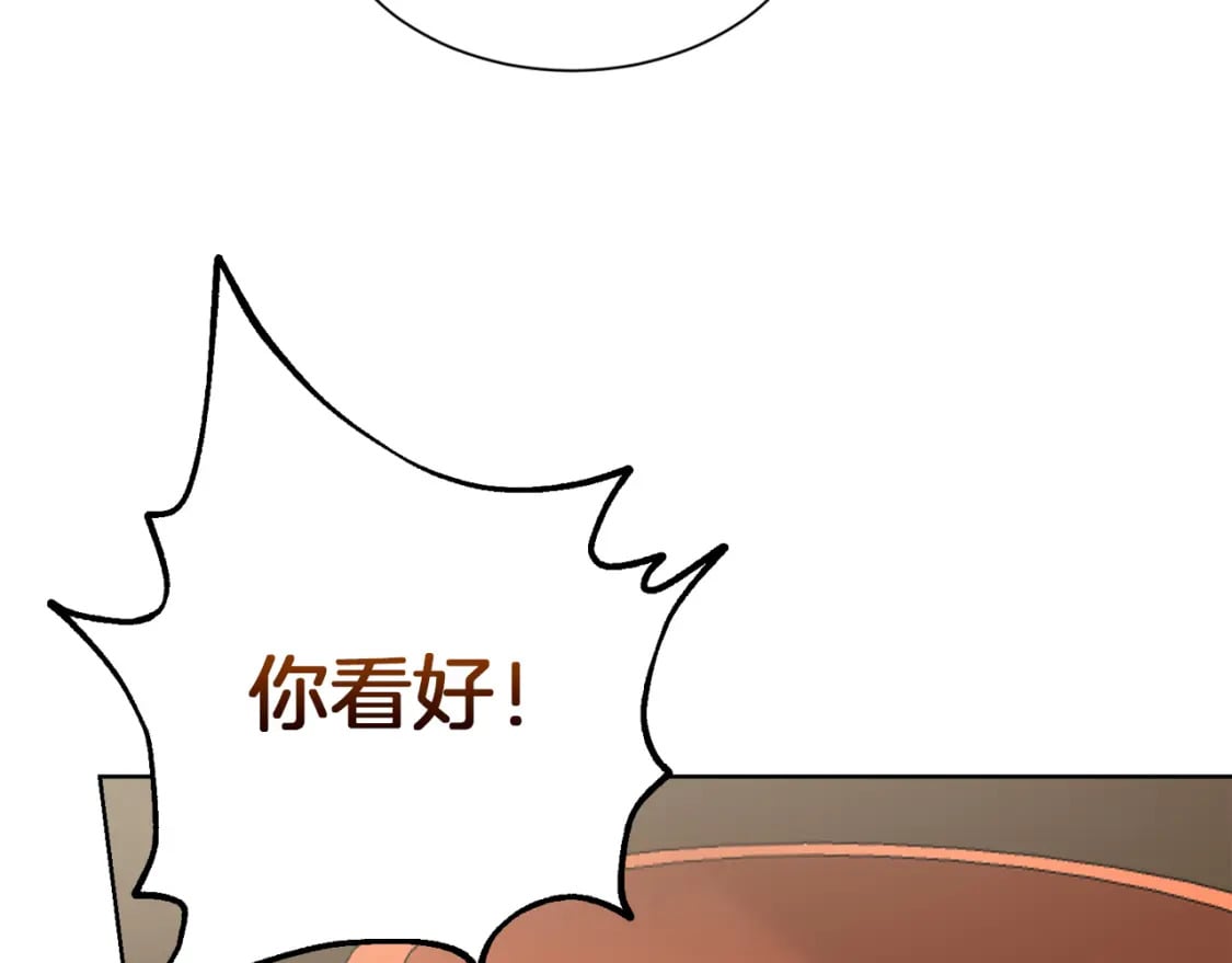 第18话 制造新关系185