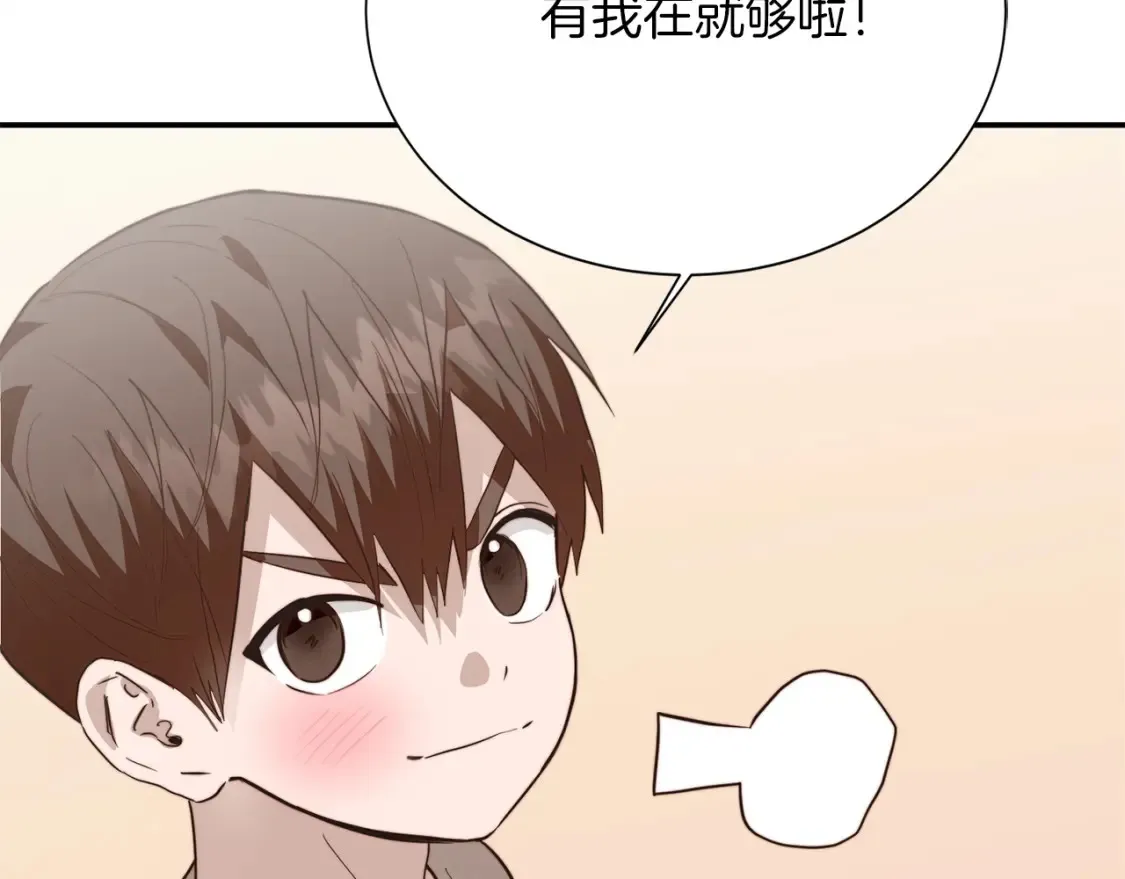 第59话 平静的日常37