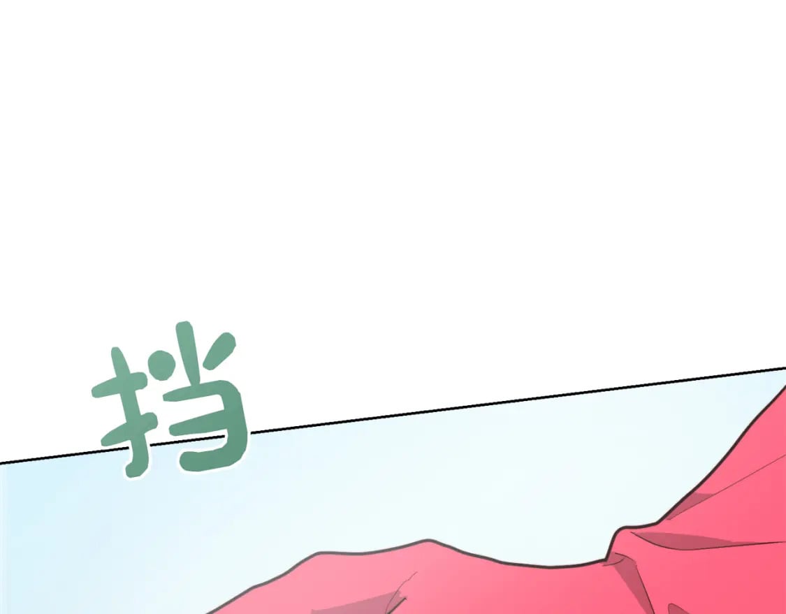第23话 大佬有点萌~23