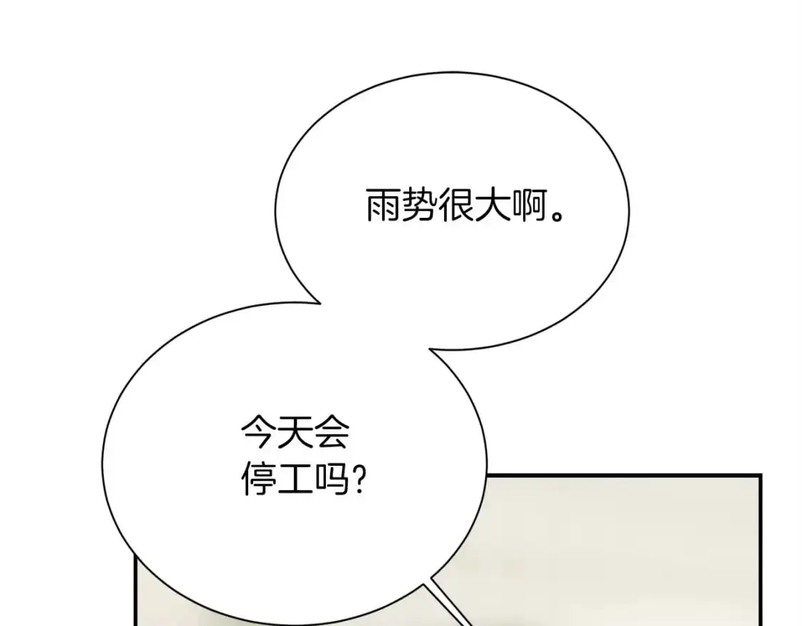 第49话 带他回去103