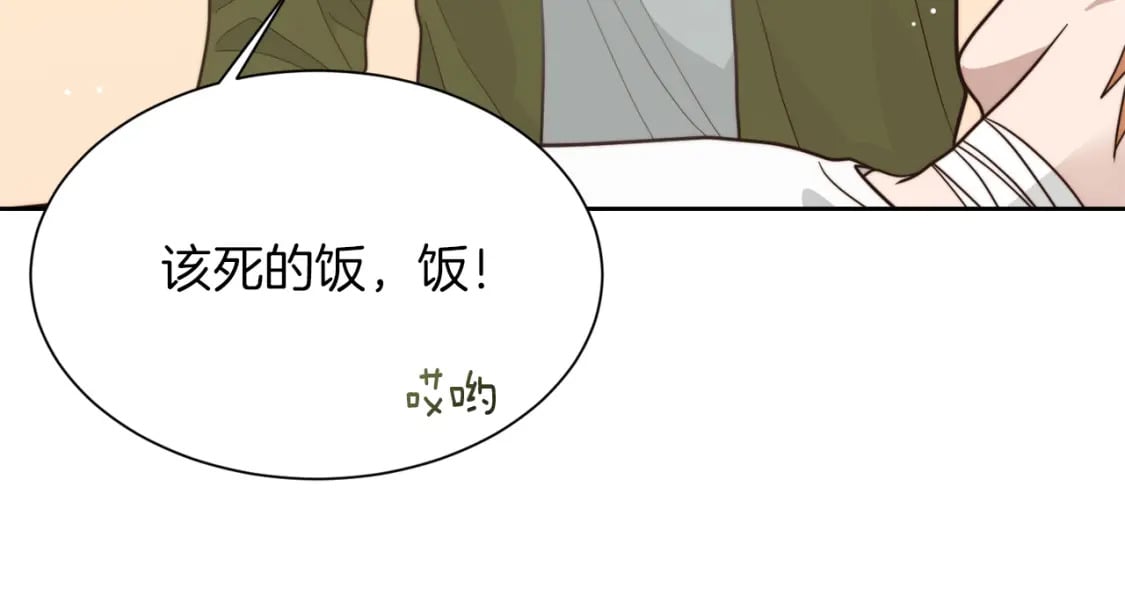 第16话 撬墙角131