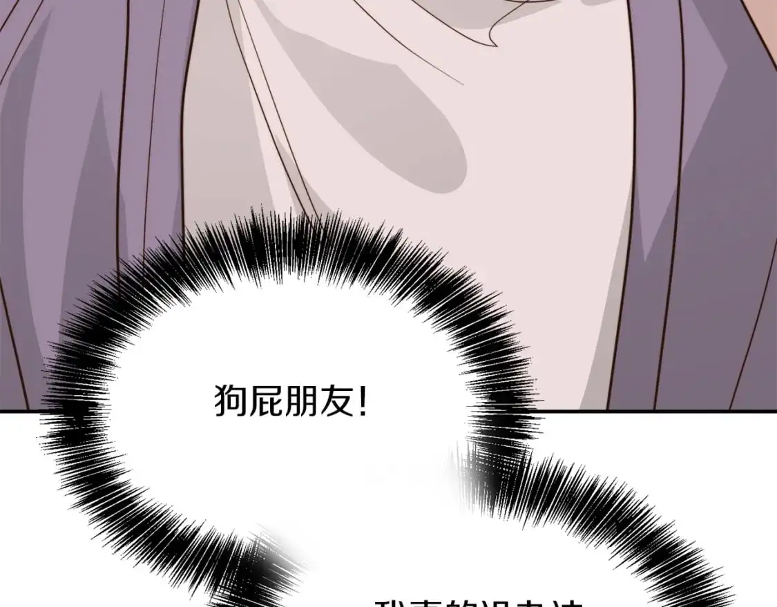 第53话 绝望深渊257