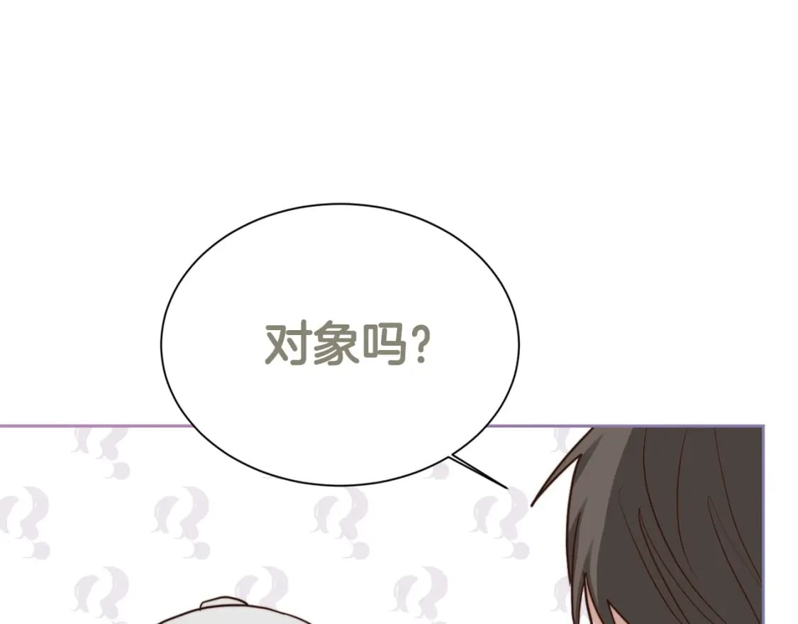 第33话 变亲近了144