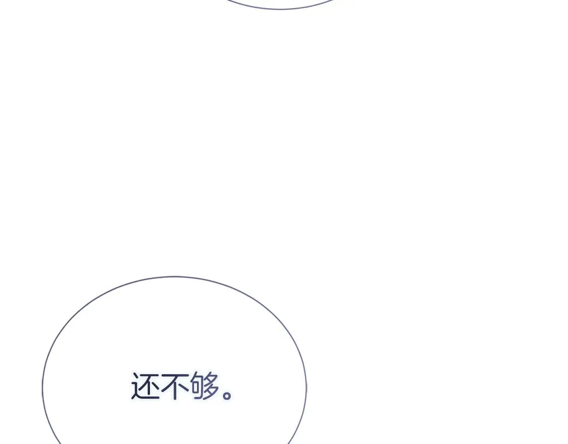 第63话 现在，超幸福！73