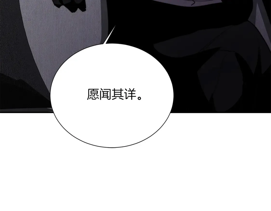 第56话 你必须死240