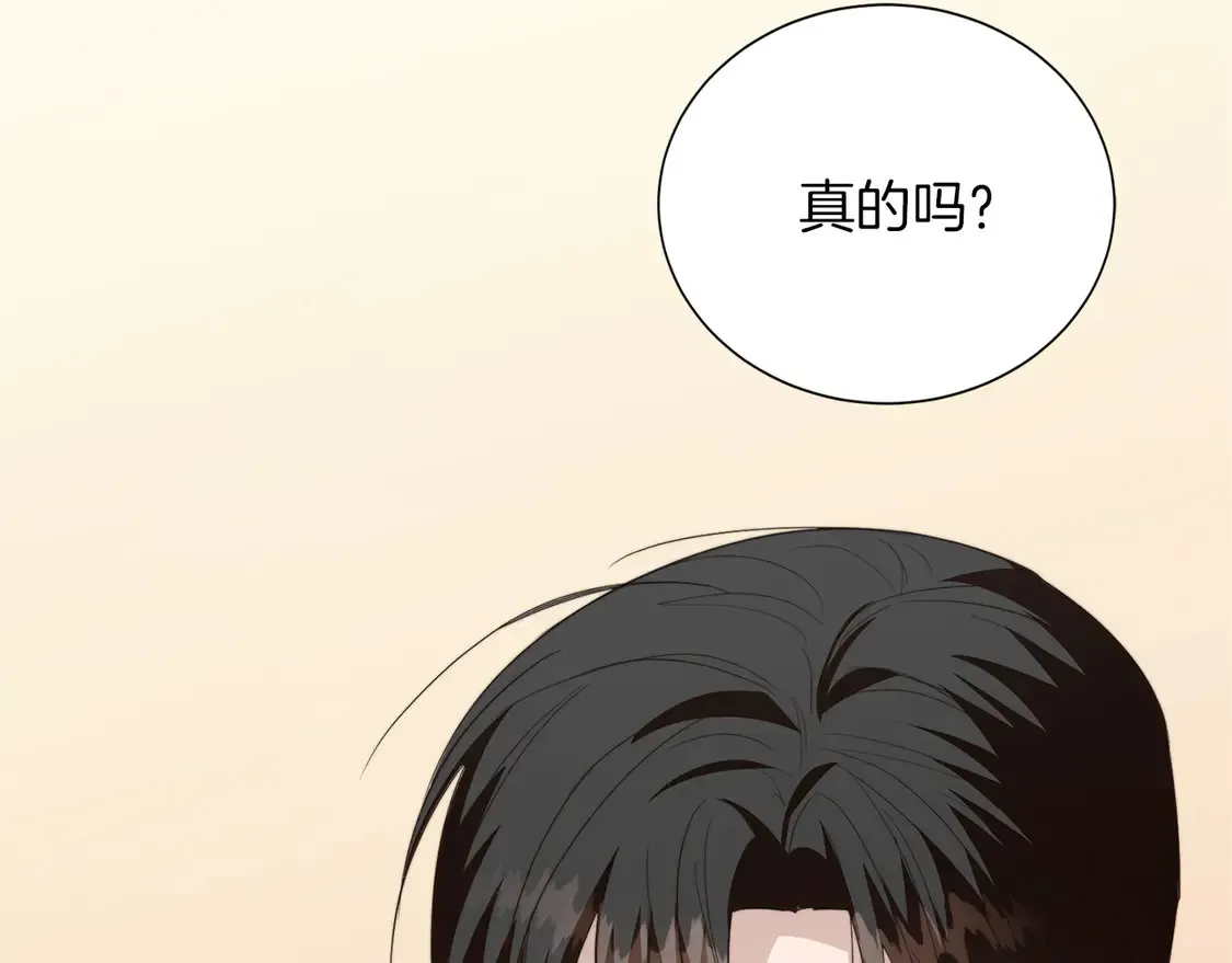 第69话 熟悉的味道255