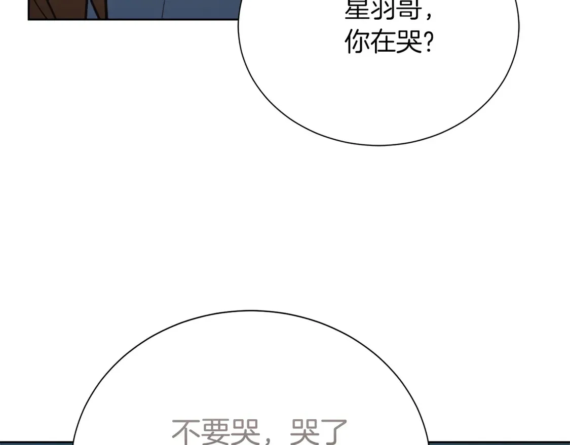 第63话 现在，超幸福！109