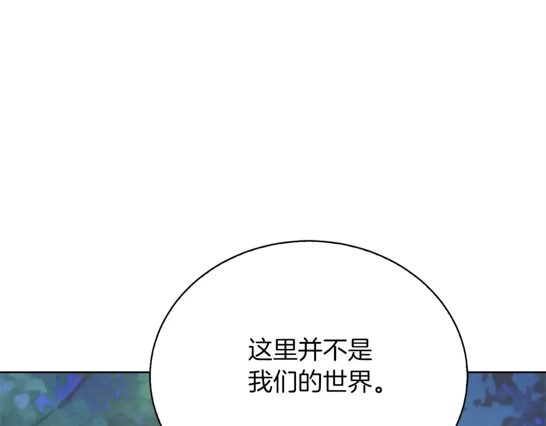 第62话 跟我走吧215