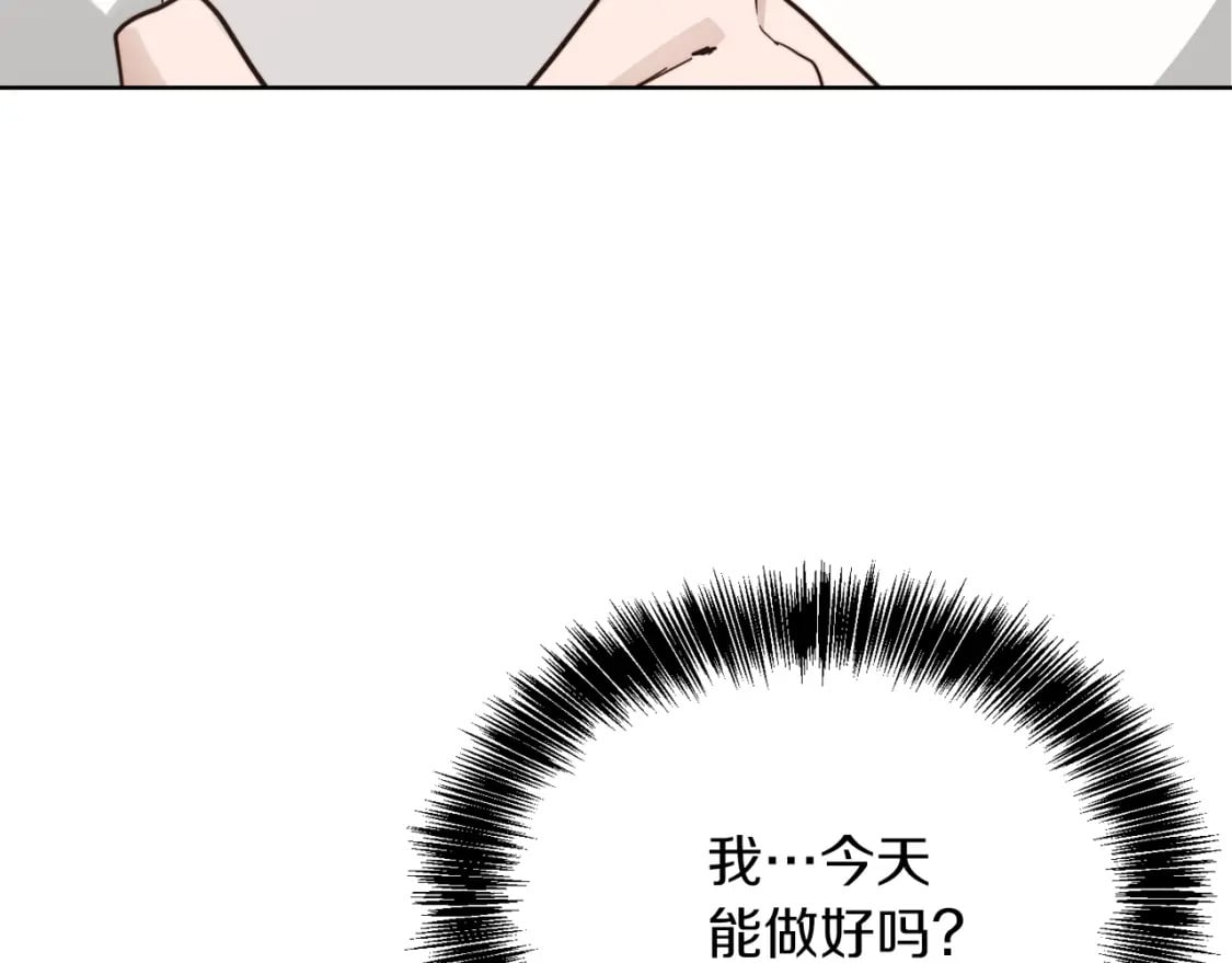 第28话 拿捏173