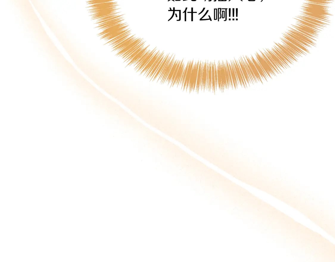 第25话 决定92