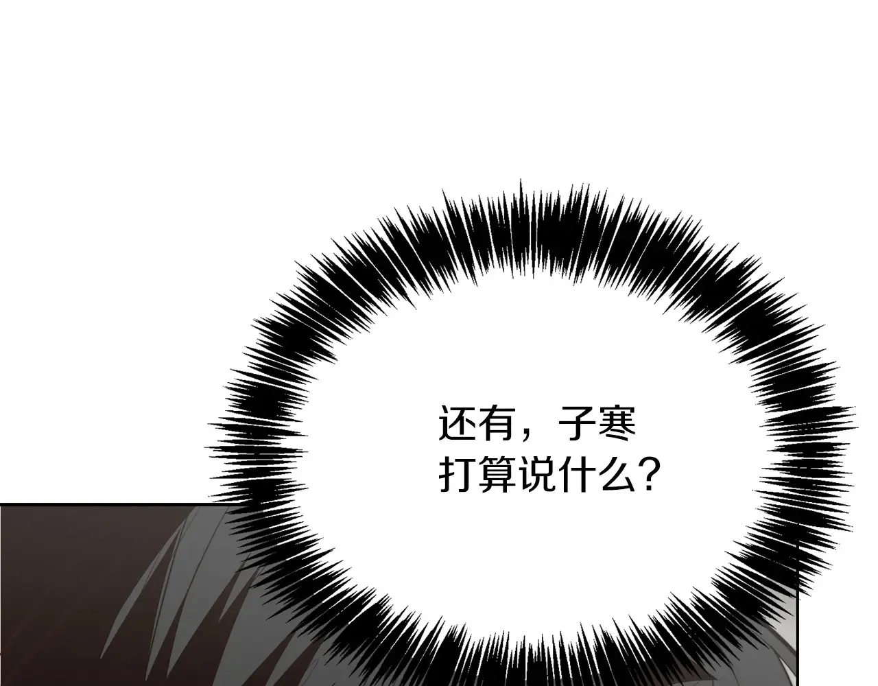 第72话 对不起，我回来了8