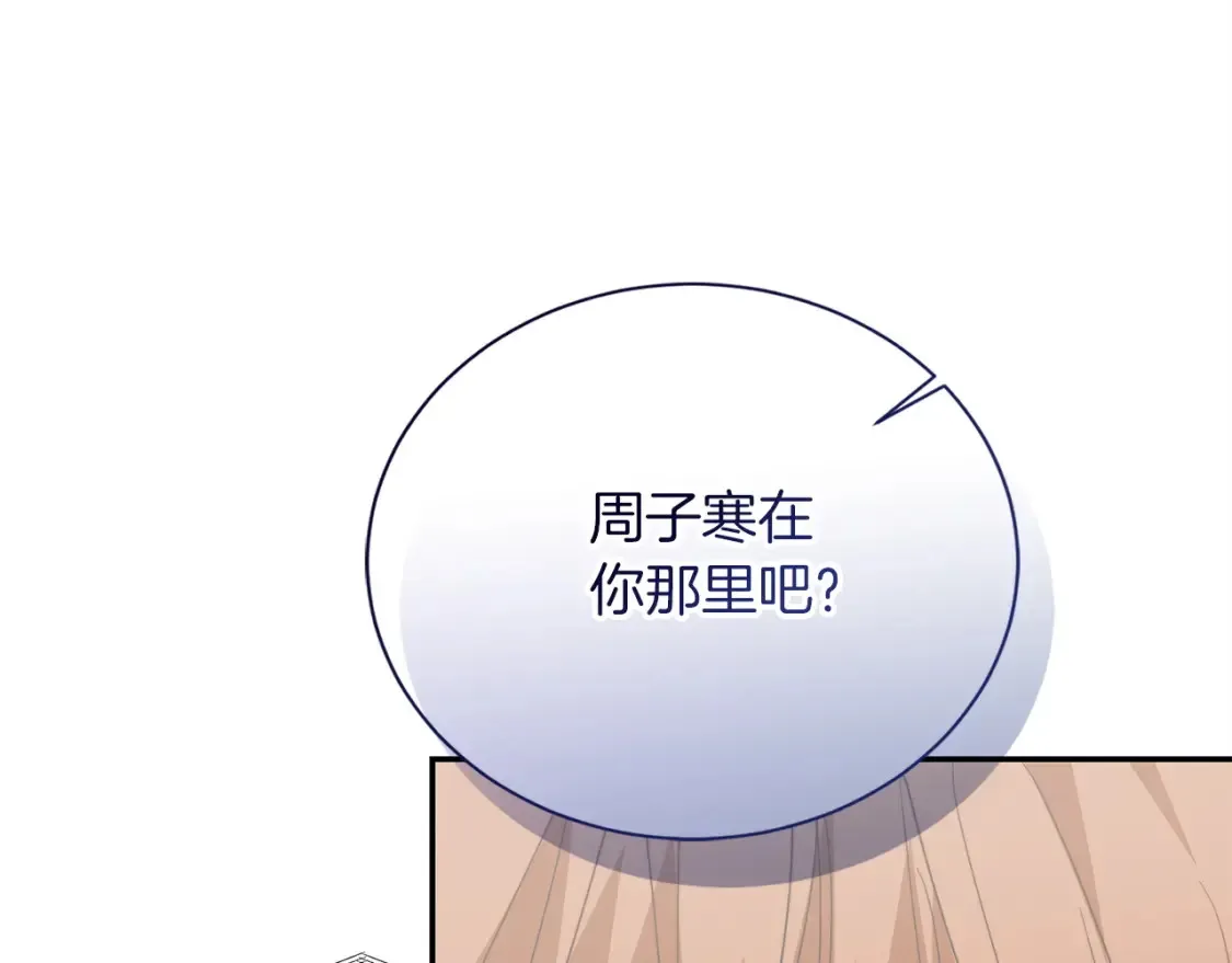 第57话 牵制266