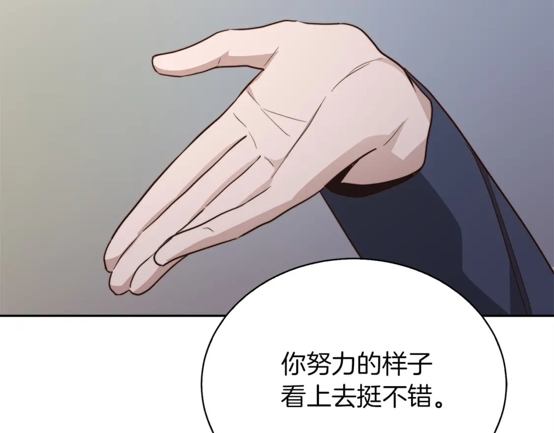 第40话 撒酒疯啦161