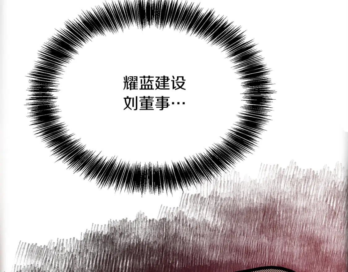 第38话 再小心一点217