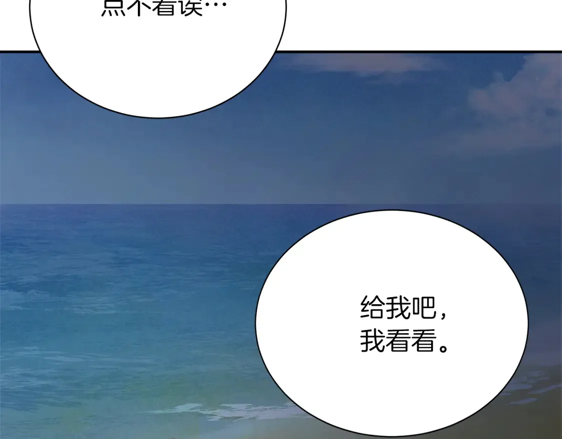 第64话 约定达成5