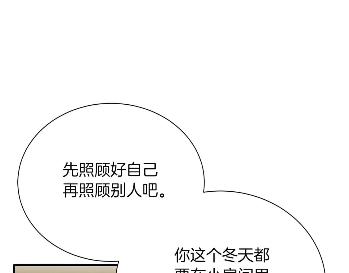 第70话 贪心225