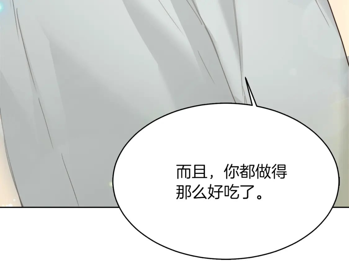 第9话 被眼神杀了！112