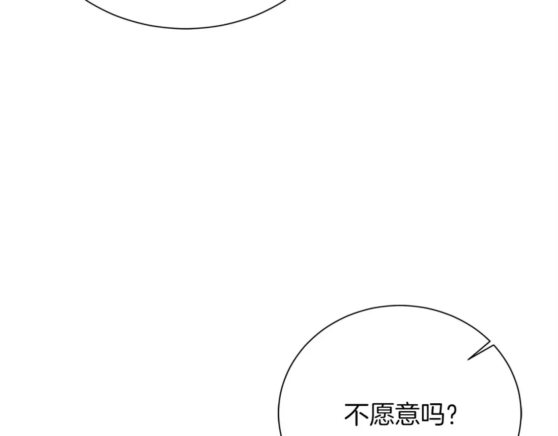 第60话 收拾感情222