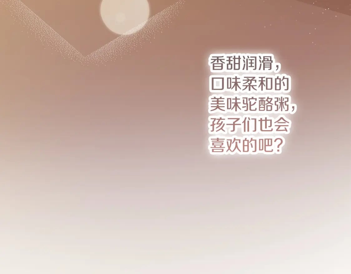 第37话 有心无力245