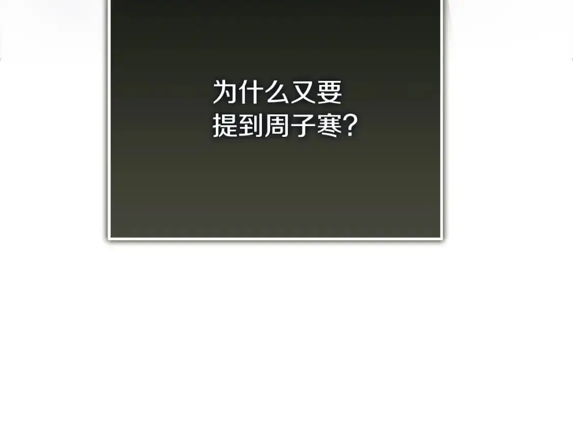 第48话 成为我的人吧139