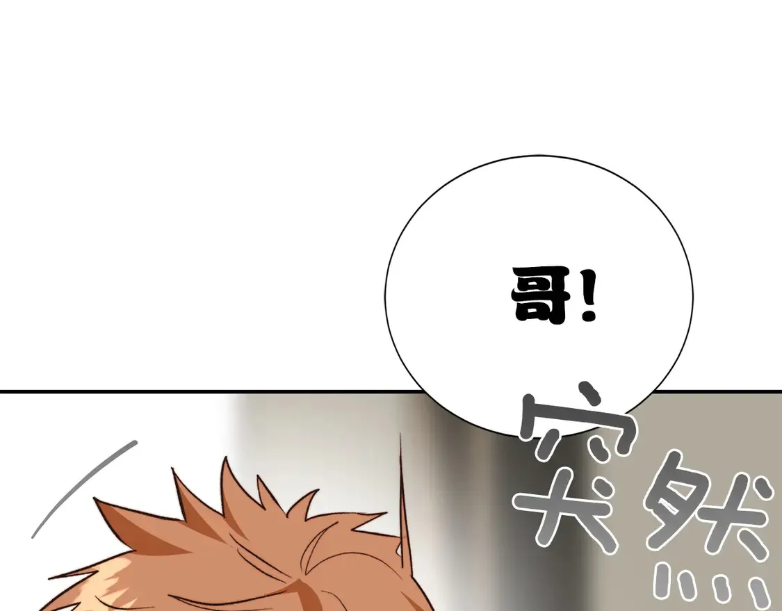 第63话 现在，超幸福！183