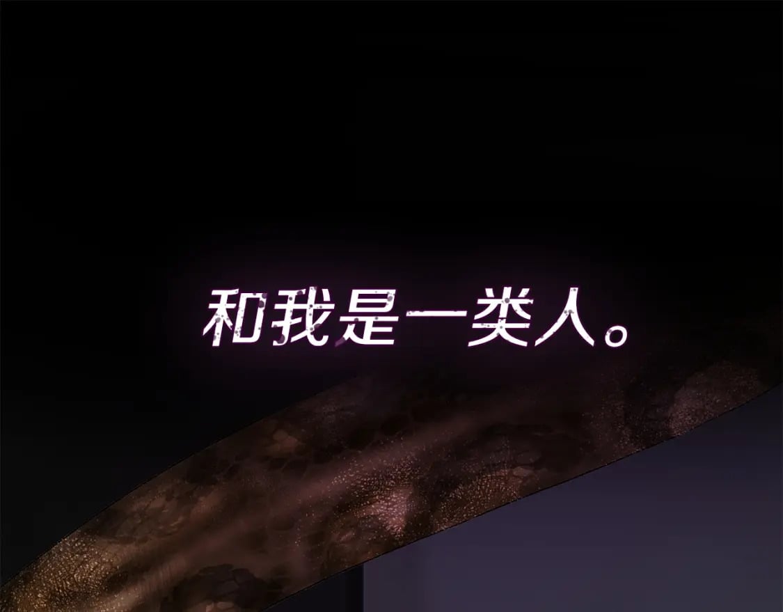 第39话 中意的人啊22