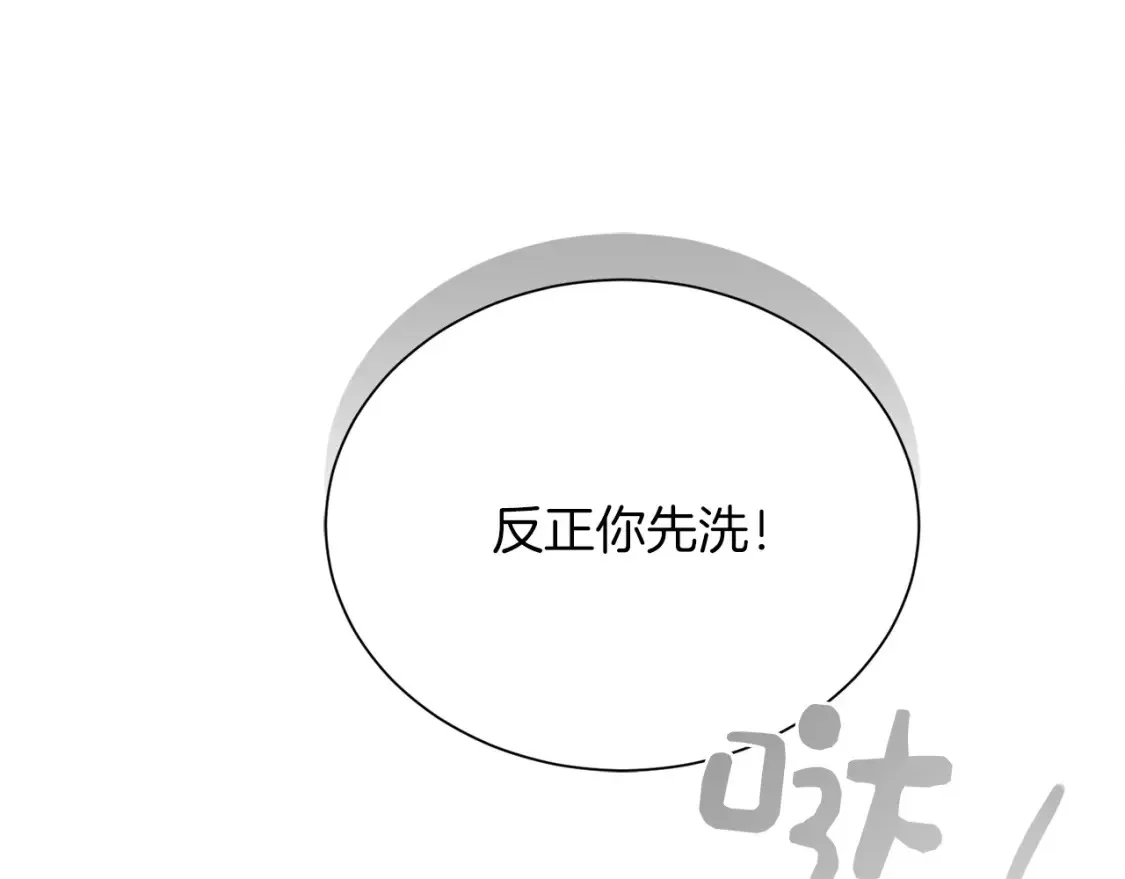 第62话 跟我走吧117