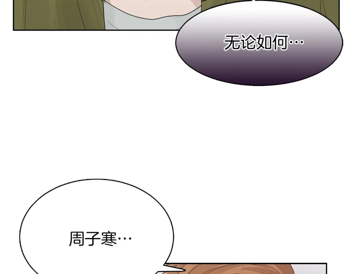 第5话 爱心便当173