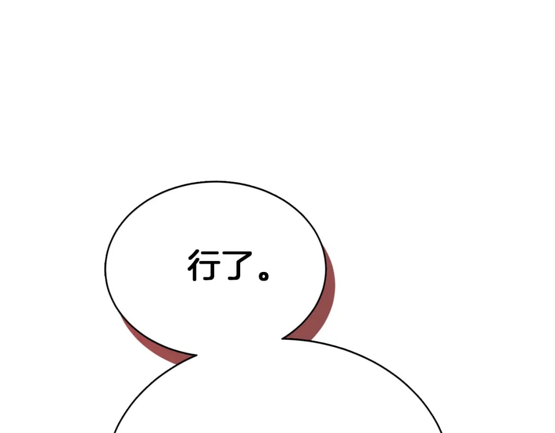 第36话 代价231