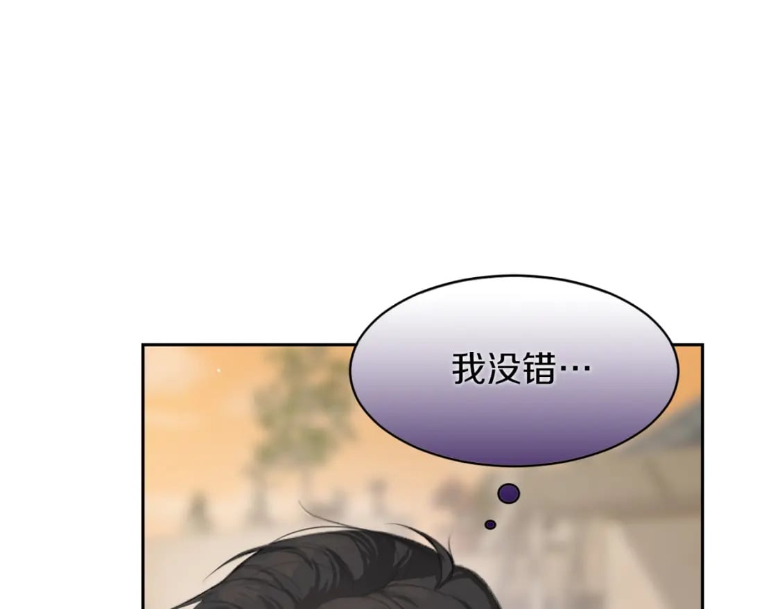 第4话 玩弄？65