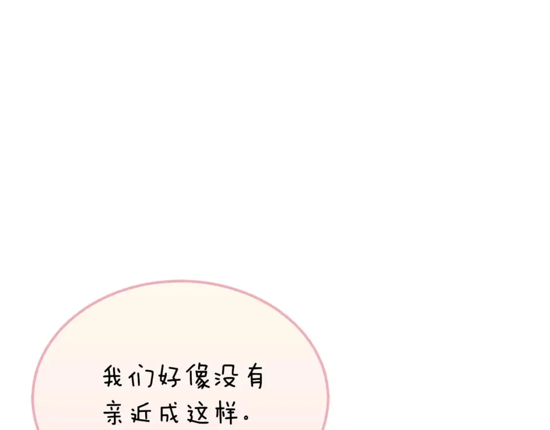 第47话 不速之客11